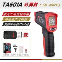 적외선 온도계 산업용 오일 온도 고정밀 상업용 주방 베이킹 측정 601a, [03] TA601A, TA601A