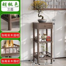 중국 인테리어 화분 진열대 거치대 선반 고가구 엔틱 거실 장식장 고급 중식당 중국집 개업 소품, 13 타입 서랍포함