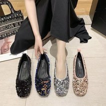 Mayfox여성 발편한 트윙클 스팽글 플랫슈즈
