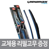 캐프 그랜저IG 와이퍼 650+450 CAP 레볼루션 RX, 선택완료
