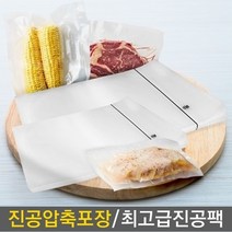 진공팩 업소용 진공포장지 진공포장비닐 압축팩 진공포장팩, 100매입, 1_진공팩(15x20x100매)1개
