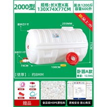 원형 물통 1000리터 PE 플라스틱 농업용 과수원 저장통 물탱크 빗물, 4.AHorizontalCircle2000타입
