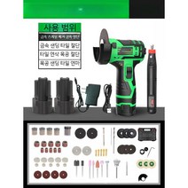 미니그라인더 소형 전동 충전 핸드 조각기 연마 드릴 무선, A. 패키지 1