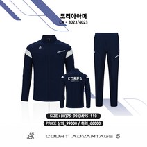 남성 스포츠 기능성 트레이닝 세트 등산 러닝 홈트 탁구 배드민턴 축구 볼링 헬스 웨어 집업자켓 스포츠바지세트 CT-3023