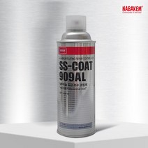 나바켐 용융 알루미늄 도금용 코팅제 SS-COAT909AL 방청제 스프레이 도금코팅제, 1개