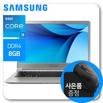 사무용노트북 삼성노트북9/NT901X3L/i5-6세대 램8G SSD256G 윈도우10, WIN10 Home, 실버, 8GB, 256GB, 코어i5, NT901X3L