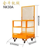 지게차 고소작업대 1인용 중장비 리프트 작업대, NK30A 안전 벨트, 안전 벨트 일치 캐스터NK30A