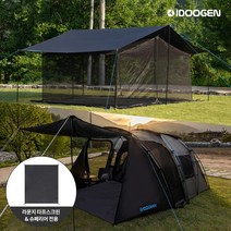 그라운드시트 방수포 라운지타프스크린 슈페리어 호환, 그라운드시트 - 블랙