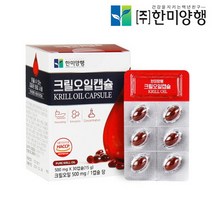 크릴오일 인지질 58%(1박스 30캡슐) 청정바다 남극해의 크릴 선상가공 식품안전관리인증