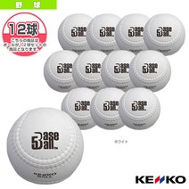 베이스볼5 BASEBALL 5 5인제야구 WBSC 공인구 12구 화이트 Kenko 볼 미니야구, 단품, 단품