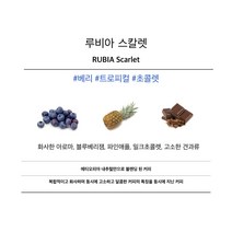 루비아 스칼렛 1kg 500g 강배전 다크로스팅 원두 커피빈 에티오피아, 홀빈 - 분쇄하지 않은커피