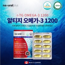 심뇌 뇌 심장 혈관 혈액 순환 에 좋은 깨끗한 안전한 정제 어유 멸치 정어리 프리미엄 고함량 기름 rtg 오메가3 비타민D 복합제, 1BOX(2개월분)