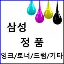 <YT_ON>삼성 CLP-W705A 폐토너수거통 CLP-705ND[YT0805], 본상품선택, 본상품선택” class=”wr-img”></a></div>
</div>
</div>
</div>
<div class=