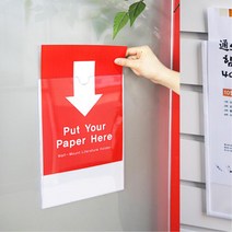 EZQ662013 굿딜 메모꽂이 B6 게시판 전단지 벽면 꽂이판 학교 현관 가게 공지 병원 사무실 인포프레임 브이숍 buyus