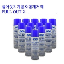 미싱부속나라 미국산 풀아웃2 원단 옷기름얼룩 오염제거제 풀아웃2