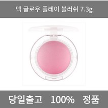 [본사 정품 당일출고] 맥글로우 플레이 블러쉬 7.3g 아이라이너 아이섀도우 아이라인그리는법 점막아이라인 눈썹 눈썹펜슬 눈썹모양 마스카라 마스카라추천 투명마스카라 눈썹마스카라