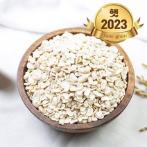힘찬농부오달봉 수입 기피동부 깐동부 기피동부콩, 2kg
