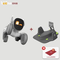 로봇강아지 Loona Luna 지능형 로봇 Ai 애완 동물 동반자 대화 형 전자 인간 개 어린이 장난감은 Libao 2 세대가 될 수 있습니다., 이달의 소녀 충전대   지능형 로봇 세트 버전