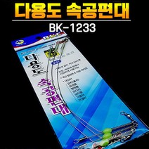 BCK 다용도 속공편대 내만갈치 카고 선상 방파제 모노낚시, 21cm