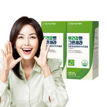 GC녹십자웰빙 속편한 하루를 위한 위건강엔 그린세라 흡수빠른액상 위영양제 위점막보호, 14포x2박스
