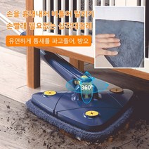 손빨래 필요없는 삼각대걸레 만능밀대걸레 다용도 클리너, 블루 타입 삼각 대걸레 천 2매
