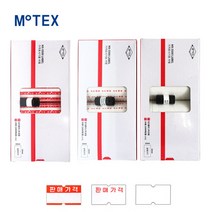 모텍스 라벨기 라벨지(MX-5500PLUS) 가격표시기 라벨용지 판매가격 컬러/무지 용지, 라벨용지-판매가격(컬러)