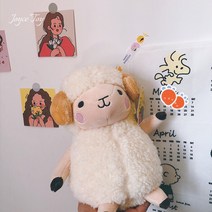 양인형 양쿠션 동물인형, 베이지, 45cm