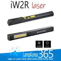LEDLENSER iW2R laser 502083 워크라이트 충전식 LED 후레쉬 손전등 랜턴, 1개