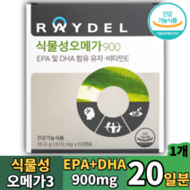 식물성오메가3 900mg 임산부 수유부 민감한 여성 남성, 60캡슐, 1개
