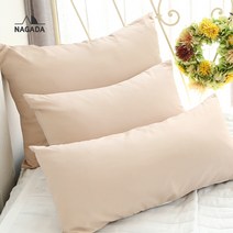 나가다 면보다 촉감좋은 베개+지퍼형 구름솜 1 + 1 (베개2P), ONLY 베이지