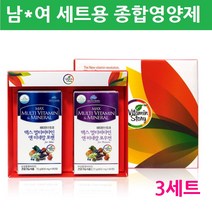 비타민스토리 남여세트용 멀티비타민 남성용 여성용 종합비타민 종합영양제 멀티비타민앤미네랄 보충제 세트용 포우먼 포맨 직장인 대학생 중장년층 셀레늄 아르기닌 석류 옥타코사놀 파이토케미컬 나이아신 선물세트, 3박스