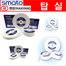 탑실 탑씰 조인트실란트 테프론 실링테이프 배관실 배관씰 TOP SEAL (스마토 한양), 한양 탑실, 16mm X 4.5M (PS-16055)