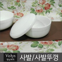 행남자기 자회사 화이트 사발/사발뚜껑, 사발뚜껑