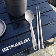 이지트래블러 티타늄일체형수저세트 티타늄젓가락 케이스포함 티탄수저 티타늄수저세트