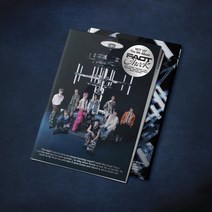 [CD] 엔시티 127 (NCT 127) 5집 - Fact Check [Chandelier Ver.]