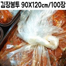 김장 봉투 비닐 이사용 이삿짐 대형 이불 정리 90x120 0.5324ea thename8502*44831281Ve, 1