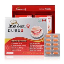 인사덴티큐 인사덴티Q 인사플러스 프로폴리스 추출물 옥수수염 추출분말 칼슘 비타민C 함유 식약처인증 건강기능식품, 2박스, 120정
