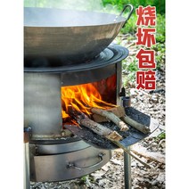 옛날 시골 화로대 캠핑 드럼통 화덕 화목 난로 난방 전원주택 불멍 아궁이, 외경58cm두께2.7mm상부링포함