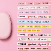 마로마로 라벨프린터 테이프 용지 컬러 팬시 다이컷, 핑크-12x40mm/170장[MD-630]