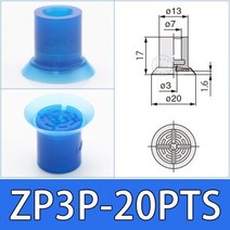SMC ZP3P 20/25/35/50PTSF 진공 흡입 컵 필름 백 특수 산업용 공압 노즐, 01 ZP3P-20PTS X 5PCS