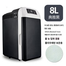 차량용 시거잭 12V 24V 냉온장고 10L, 8L 온도 조절 블랙 ﻿12v 220v, 단일사이즈