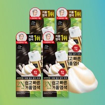 [3+1] 미쟝센 쉽고 빠른 거품 염색 4입 옵션 [ 10분 간편염색 ㅣ 새치염색 ㅣ 뿌리염색 ㅣ 흰머리 ], 05 6N 밝은갈색 4개