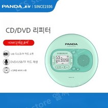 블루투스 아기cd플레이어 무인음악플레이어 굿즈재생기 휴대용 학생, 업그레이드 DVD 버전 그린