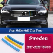3개 볼보 S60L XC40 V90 CC S40 V60 차량용 M 스웨덴 색 프론트 그릴 커버 용품, 16 R17-20 V90CC