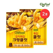 롯데 쉐푸드 감자튀김 크링클컷 750g 2개