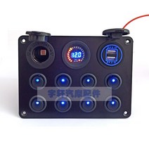 캣츠아이 작은 스위치 패널 요트 리모델링 USB 차량에 담뱃불 콘센트 전압미터 램프 캠핑카 부품 00207900