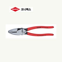 크니픽스 독일정품 전공뺀찌 09 11 240 (240mm) 압착펜치 토탈공구