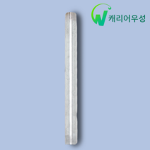 간텍기 주물 가스버너 링구버너_연결 파이프 300mm
