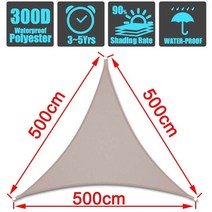 전원주택 테라스그늘막 야외 카페 옥상 테라스 그늘막 천막 어닝 선쉐이드 300D 폴리에스테르 사각형 직사각형 항해 정원 캐노피 수영 차양 캠핑 하이킹 마당 1, Grey 500x500x500cm