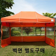 테라캠프 국산 캐노피천막 (벽면만 구매하는코너입니다.) (지붕 골조는포함 되어있 지않습니다) 천막 행사용천막 이동식천막 접이식 다양한사이즈 국산, 04)2.5mx5m, 투명벽면, 그외색상은주문시메모